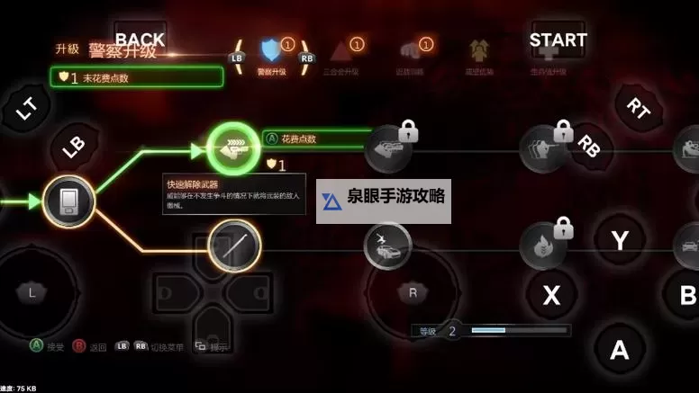 热血无赖设置翻译：详细解析游戏中的核心元素和操作指南图1