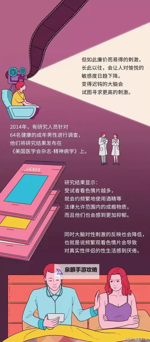 关于粉色小黄片软件:安全使用指南与风险分析图1