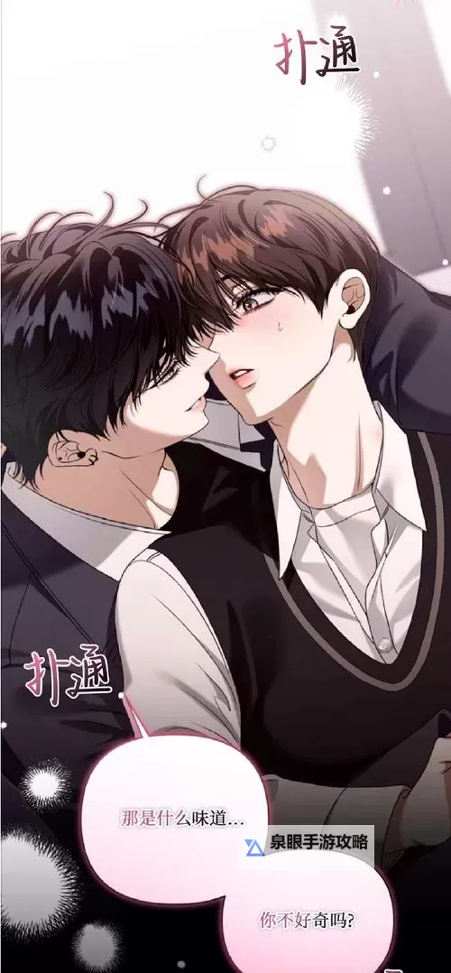 御手洗家樱花：未增删带翻译动的感人之旅图1