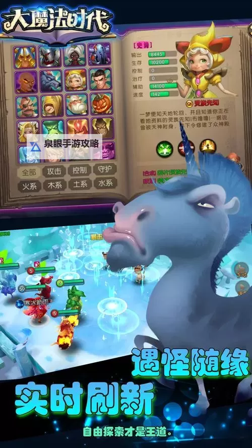 大魔法时代双开挂机软件推荐  怎么双开大魔法时代详细图文教程图1