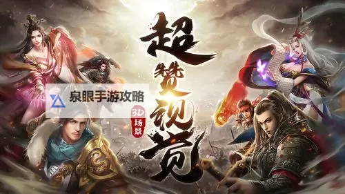 君临电脑版下载 怎么下载君临电脑版模拟器图1