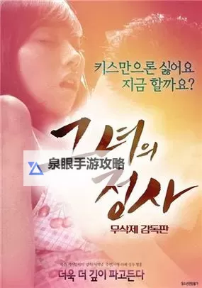 日韩在线播放不卡双飞近期发布：最新高清影视推荐图1