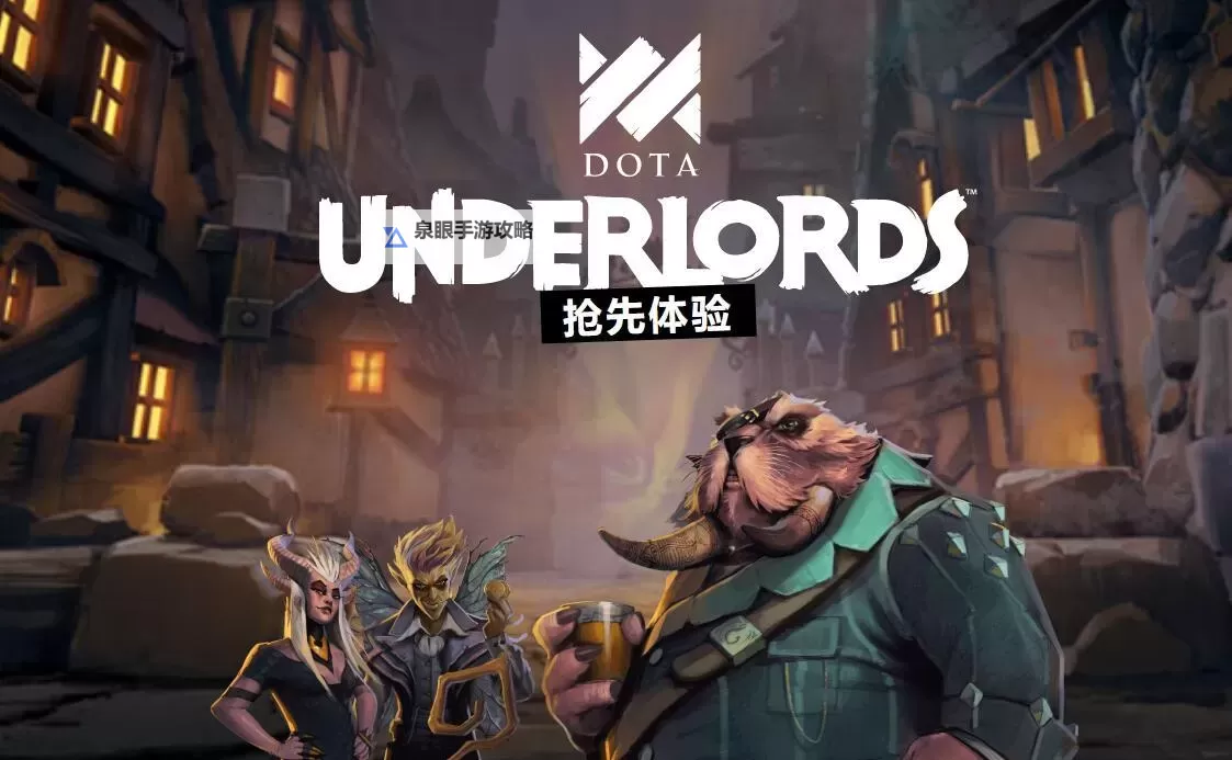 刀塔霸业V社不管了吗?玩家担忧持续升级图1