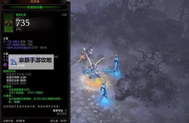 暗黑3追随者哪个好?选择最强追随者的实用指南图2