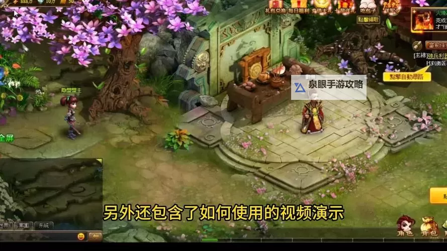 三国卡神电脑版下载 三国卡神电脑版的安装使用方法图1