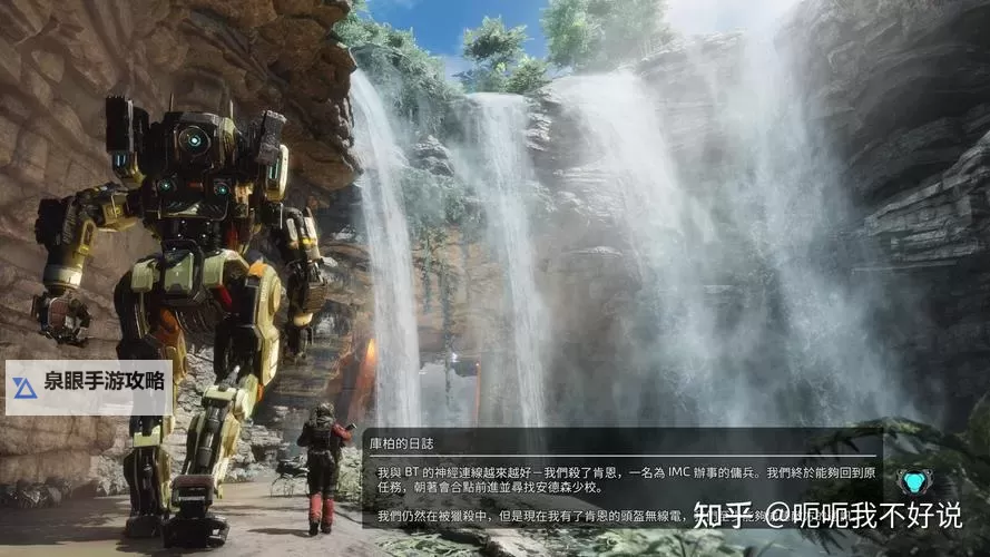 《泰坦陨落2》测试版画面及系统网络试玩图文心得图1