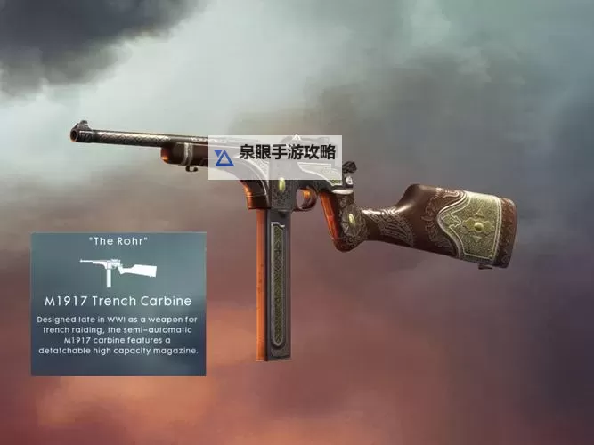 《战地1》武器平衡性问题探讨图1