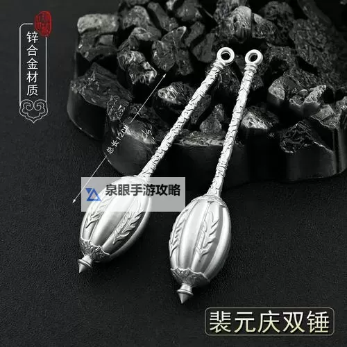 宣花锤是什么东西：介绍其用途与特点图2