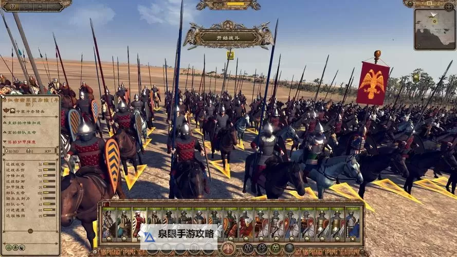 阿提拉全面战争 近战兵种伤害解析与破甲作用分析 多兵种实战详解图1