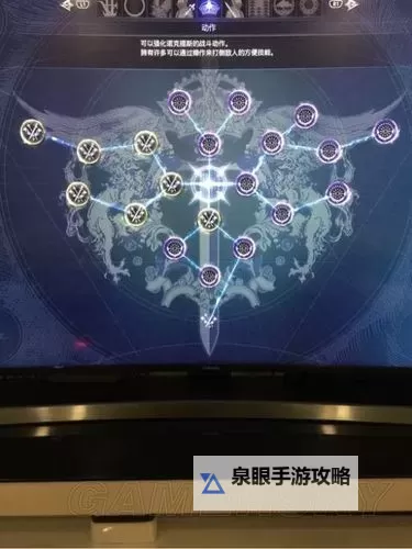 《最终幻想15（FF15）》DLC柯尔BOSS招式分析与打法图2