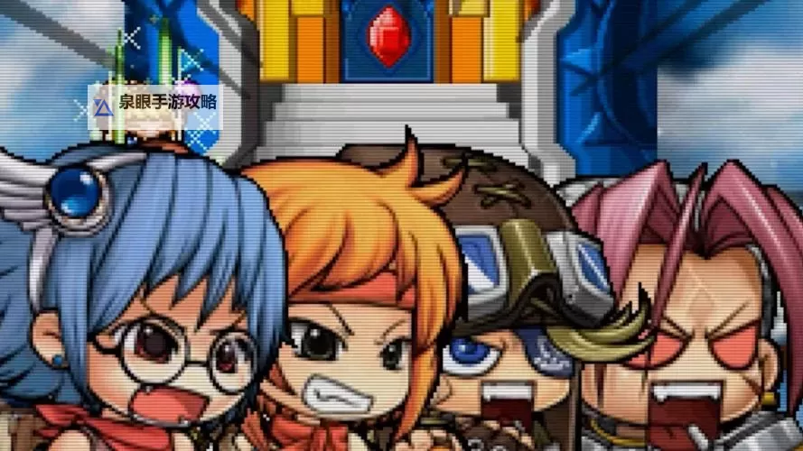 完整指南：冒险岛NDS游戏攻略详解图2