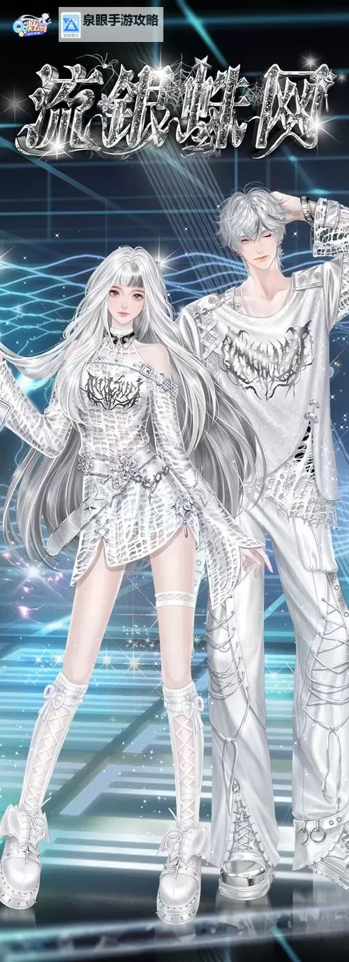 全面解析qq炫舞手游舞团颜色等级与提升技巧图2