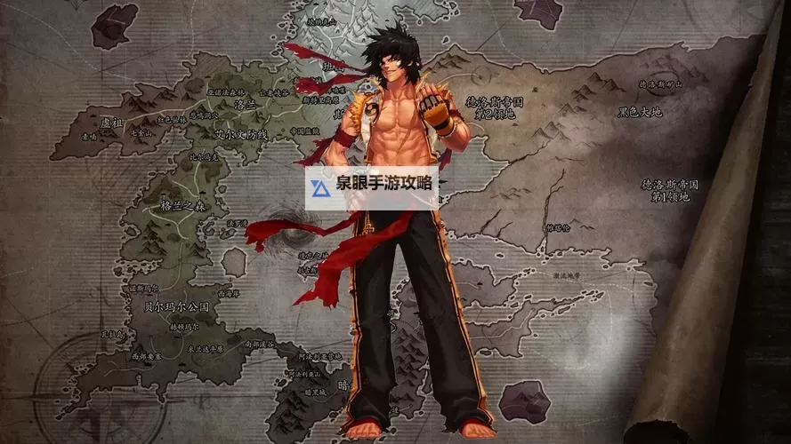 地下城与勇士男格斗转职指南:突破极限,开启全新战斗时代图2