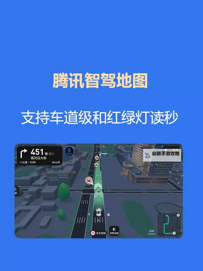 三人成全免费观看：领略腾讯地图亚洲免费高清导航新体验图1