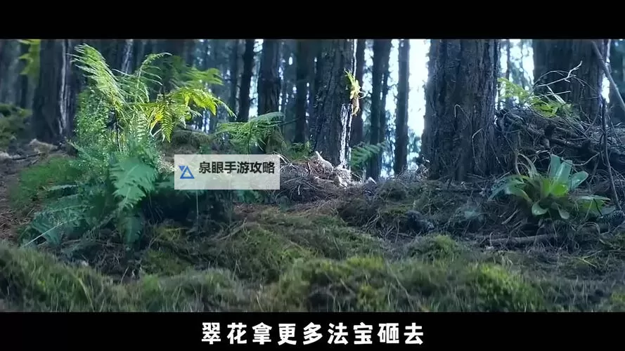 沼泽猎手2：深藏玄机的水下追捕之旅图1