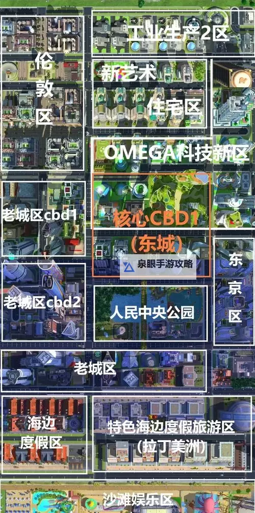 模拟城市5 样板电子城展示及建造心得图1