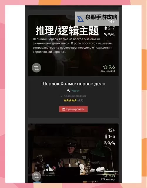 站着被口是一种什么样的体验:探索未知的感官刺激图1