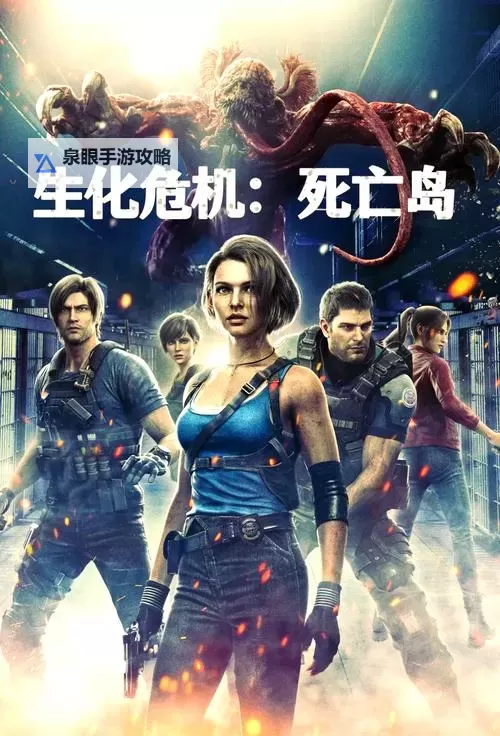 生化危机游戏总共几部？全面盘点系列作品数量与发展历程图2