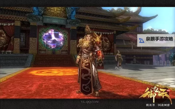 《御龙在天十八星图片欣赏:炫彩星阵展现神秘魅力》图1