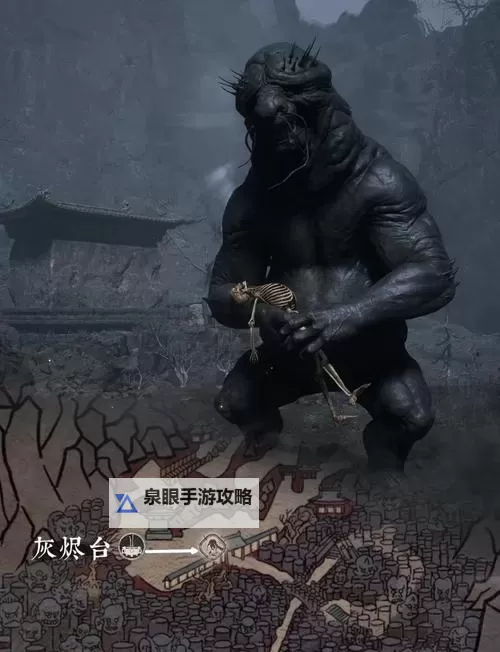 《黑神话悟空》不能精魄位置说明 不能在哪图1