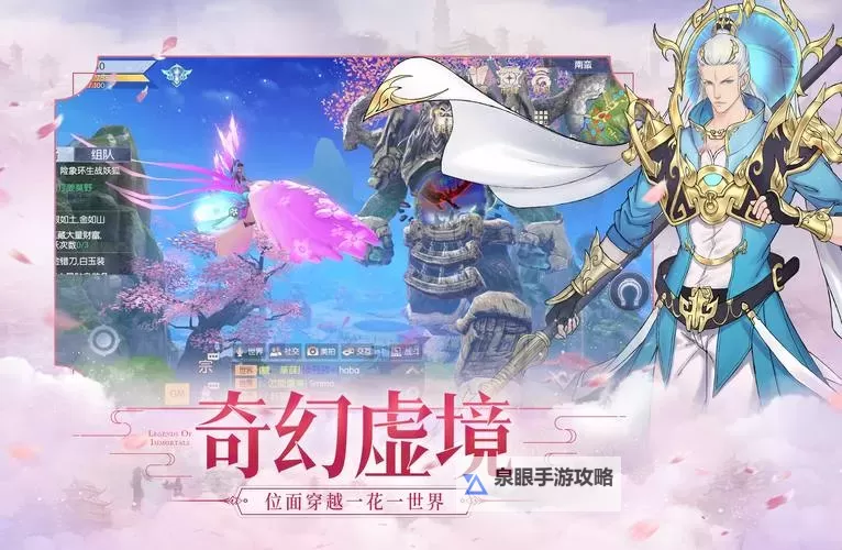 仙之痕电脑版下载 怎么电脑玩仙之痕？图1