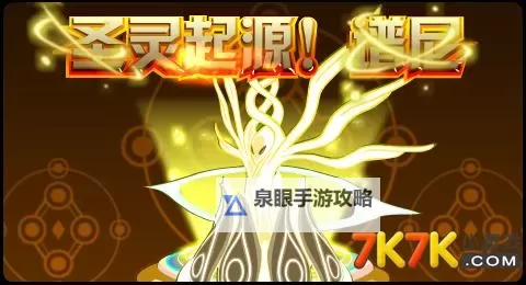 关于“谱尼特训没有了吗”？最新情况解析图1