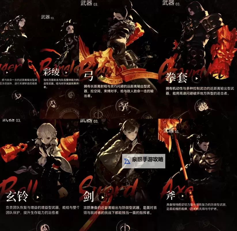 剑灵武器图鉴大全：全面解析剑灵中的绝美武器与属性攻略图1