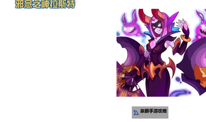 赛尔号邪灵远古系：揭秘远古神秘力量与战斗技巧图2