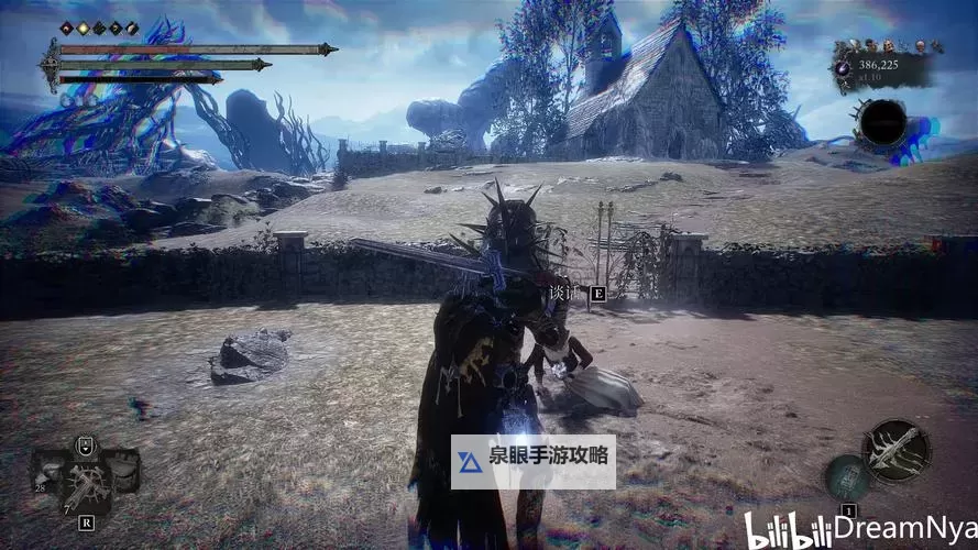 《堕落之主》三修流毕业配装与加点推荐图2