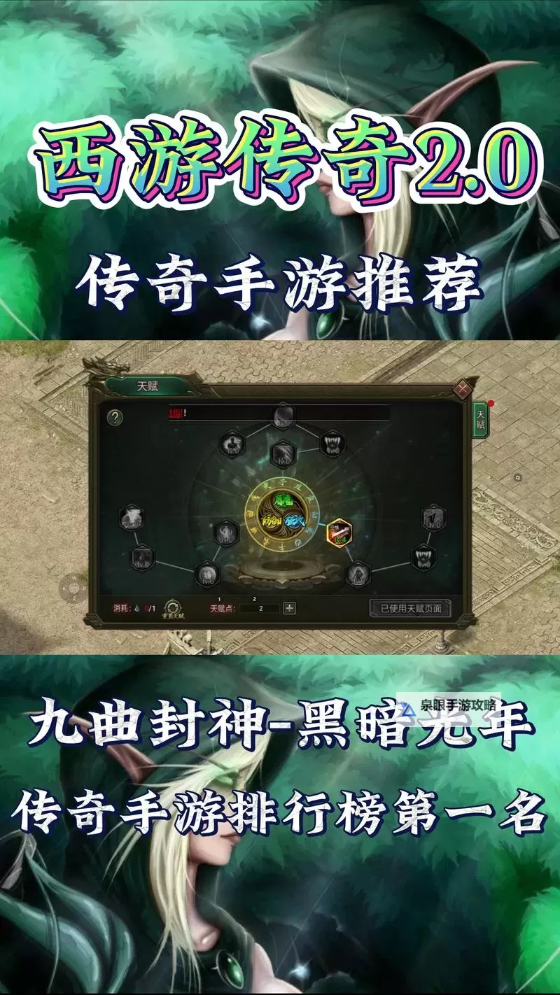 斩千军怎么双开、多开?斩千军双开助手工具下载安装教程图2