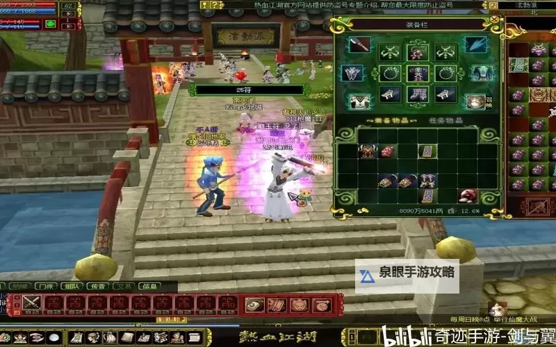 色武侠视频:热血江湖的唯美激战盛宴图1