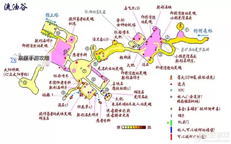 黑暗之魂2 完成奇妙地图成就的方法图1