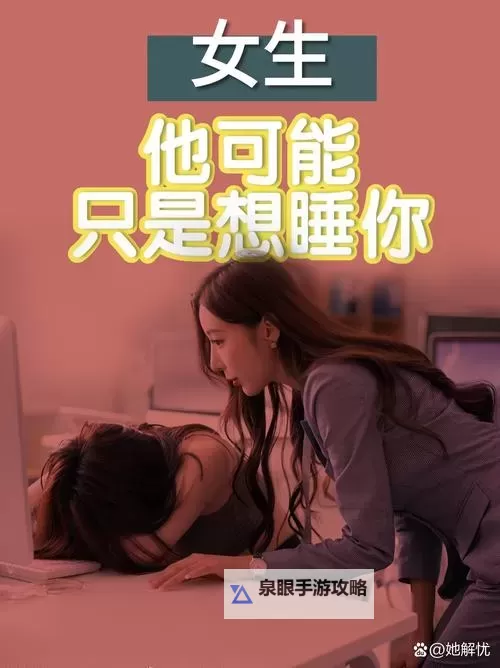 只想和你睡1V 1H月半喵免费阅读:甜蜜宠爱开启全新体验图1