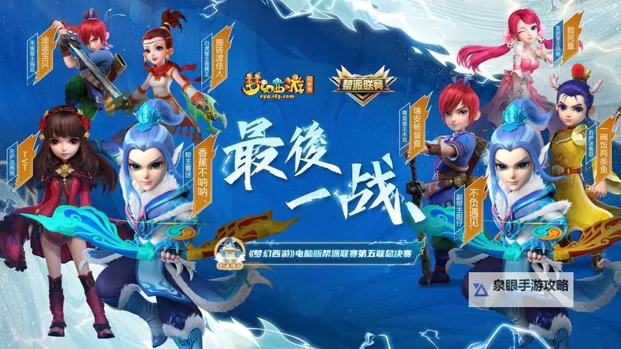 梦幻江湖电脑版下载 推荐好用的梦幻江湖电脑版模拟器下载图1