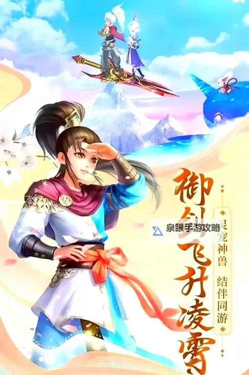 神谕天下双开软件推荐 全程免费福利来袭图1