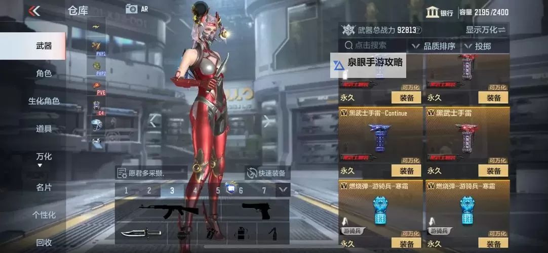 戮仙战纪如何双开 2021最新双开神器来袭图1