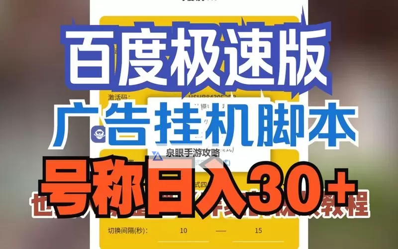 百战沙场挂机软件&双开软件推荐  轻松搞定百战沙场双开和挂机图1