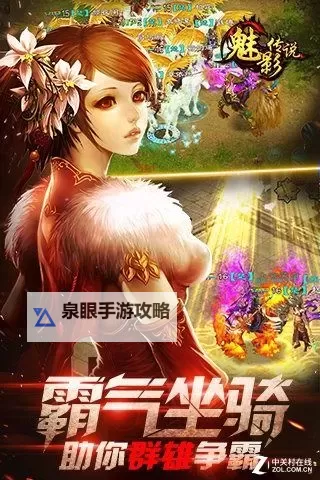 有没有魅影三国双开软件推荐 深度解答如何双开魅影三国图2