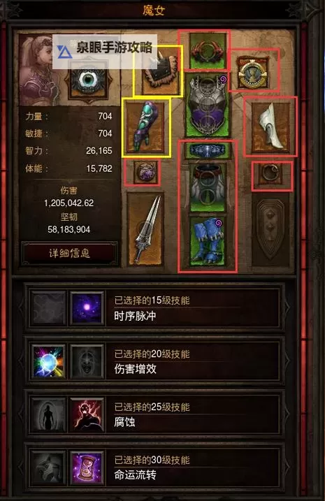 暗黑3追随者哪个好?选择最强追随者的实用指南图1