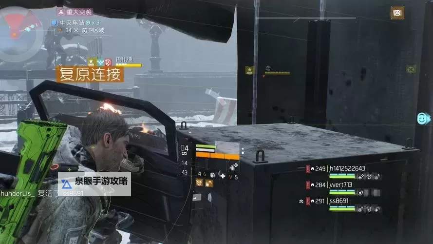 《全境封锁》卫哨套装双暴计算公式及阈值延伸图文详解图1