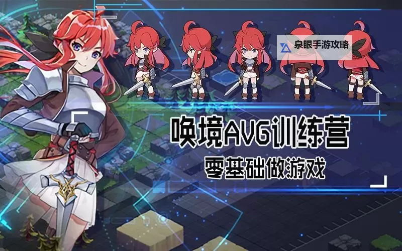 热门AVG游戏分享 有哪些热门的AVG游戏图1