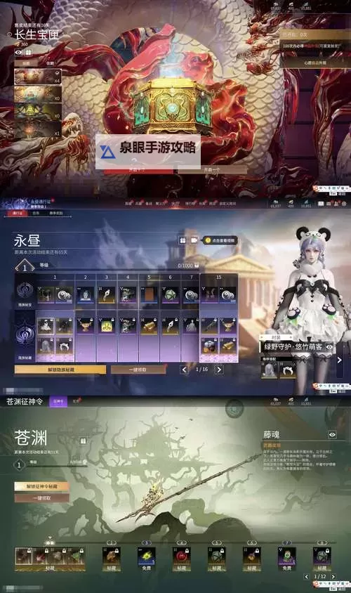 龙城圣歌双开挂机软件盘点 2021最新免费龙城圣歌双开挂机神器推荐图1