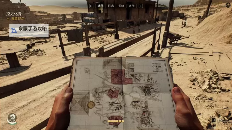 《夺宝奇兵古老之圈》美景庭院宝箱密码分享 美景庭院宝箱密码是多少图1