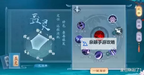 新笑傲江湖手游吃鸡模式怎么玩？  新笑傲江湖吃鸡模式玩法攻略图1