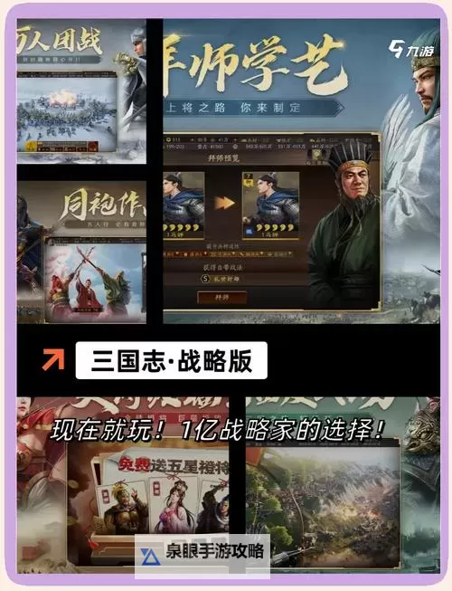 全民大碰撞双开挂机软件盘点 2021最新免费全民大碰撞双开挂机神器推荐图2