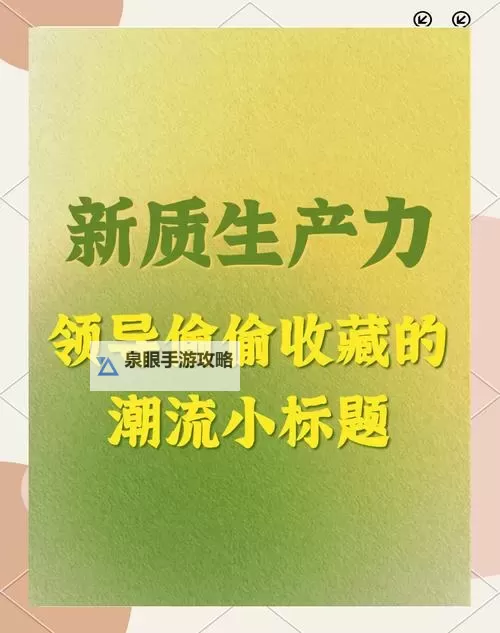 中国XXXXXL19：引领未来的创新力量图1