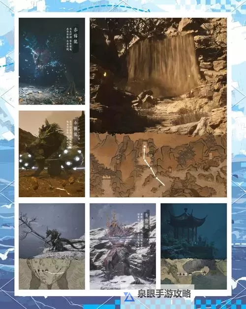 《黑神话悟空》四渎龙王支线任务详细攻略图2