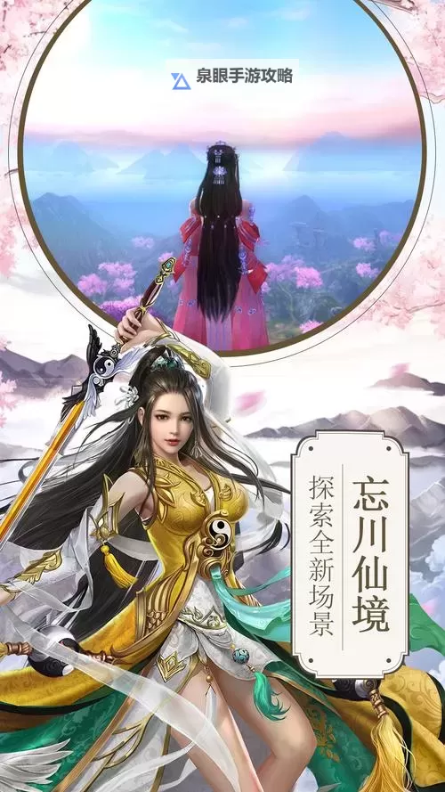 幻化之锋电脑版下载 最全幻化之锋电脑版攻略图1