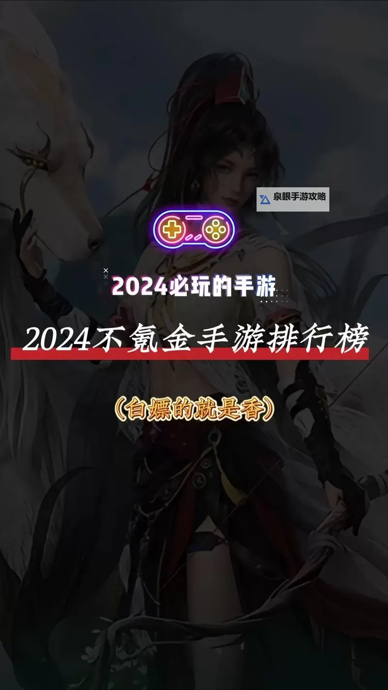 良心文字游戏推荐 有哪些良心的文字游戏图1