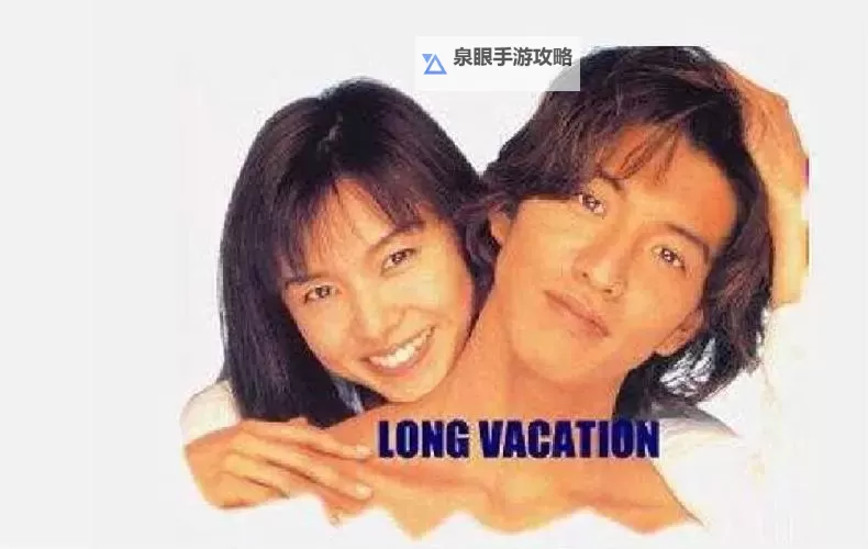 悠长假期官网首页地址 当前最新悠长假期官方网站入口地址图1